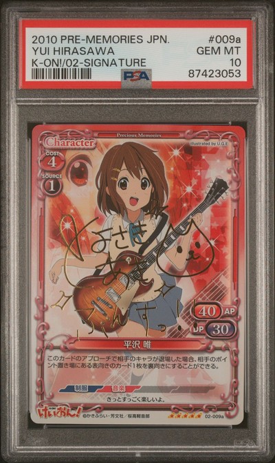 K-On 02-009a 10